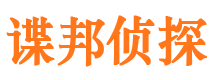 象山市婚姻调查